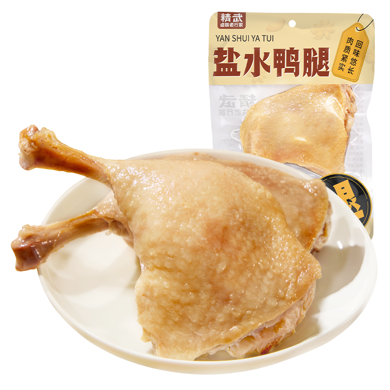 武汉精武盐水大鸭腿140g即食真空解馋下