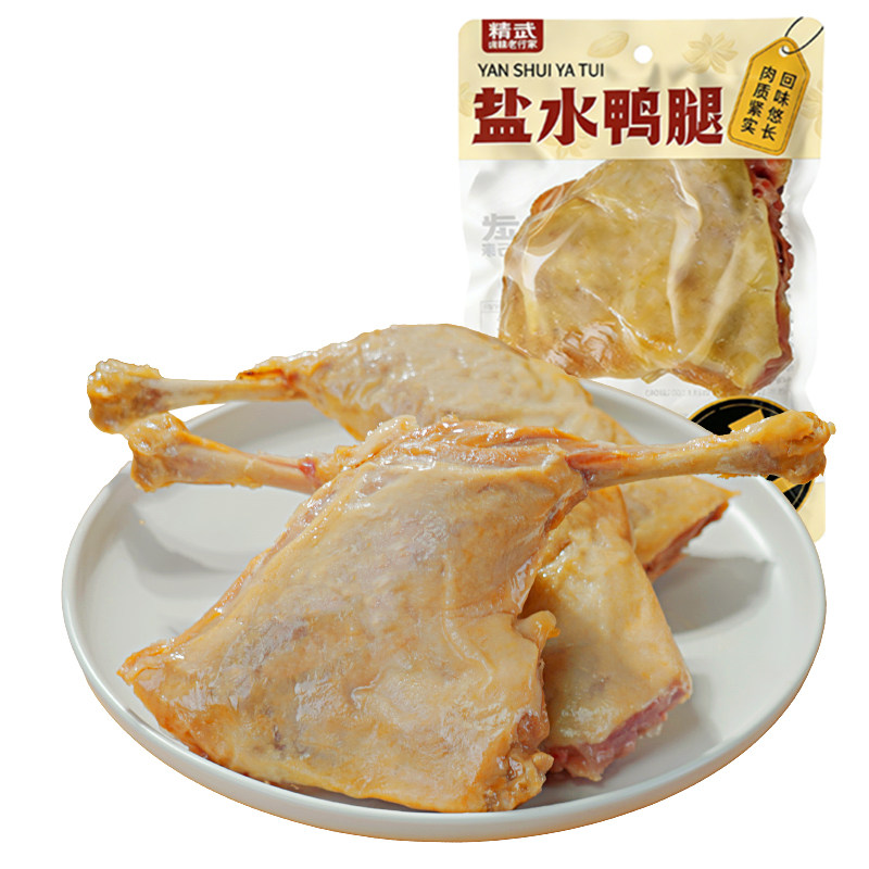 武汉精武盐水大鸭腿140g即食真空解馋下酒充饥零食高蛋白减脂代餐