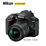 Nikon, цифровая камера для школьников, D3500