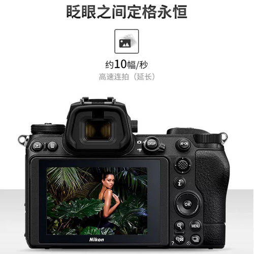 尼康Z7II  Z72  二代尼康Z7II 24-70套机 全画幅微单高清数码相机 - 图0