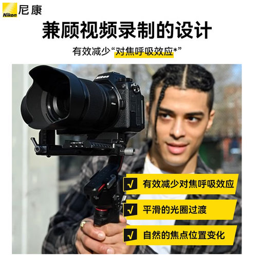 Nikon/尼康尼克尔 Z 35mm f/1.4大光圈广角微单镜头人像风景摄影 - 图2