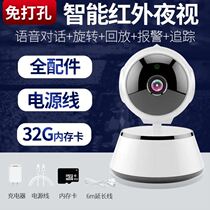 Wireless WIFI camera 360-degree night vision even mobile phone free of punch remote home indoor ultra HD monitor