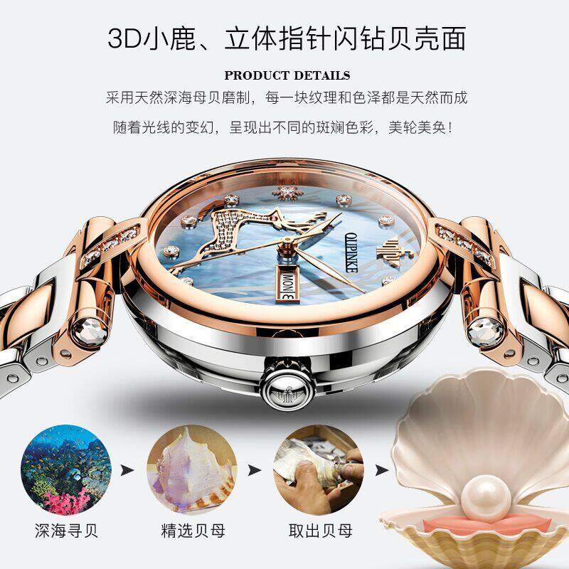 2020年新款瑞士小众女士轻全机械表 欧亚利扬翼国产腕表