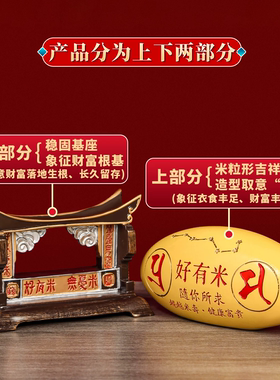 香港正品李居明2026马年吉祥物好有米摆件客厅办公桌招财大随求