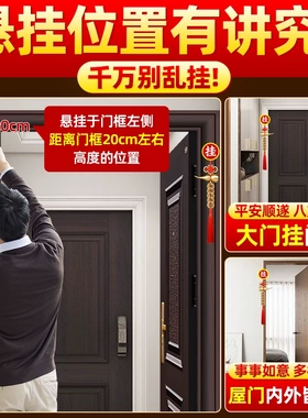 李居明正品五帝钱门对门铜葫芦纯铜摆件入户大门吉祥结铜钱串挂件