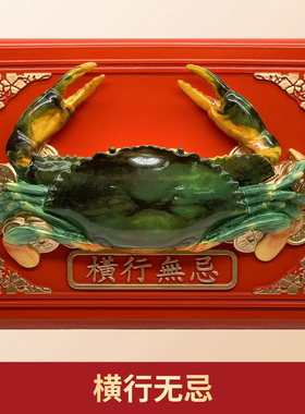 香港正品李居明2026马年吉祥物横行无忌摆件家居店铺招财摆设