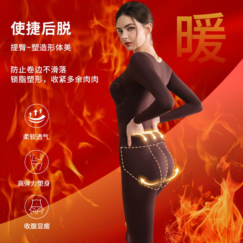 新品秋冬体雕长裤长袖女士连体无痕收腹束腰提臀美体连体衣,淘宝优惠券,粉丝福利购,淘宝优惠卷