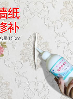 墙纸操作简单，孩子就可以用无味