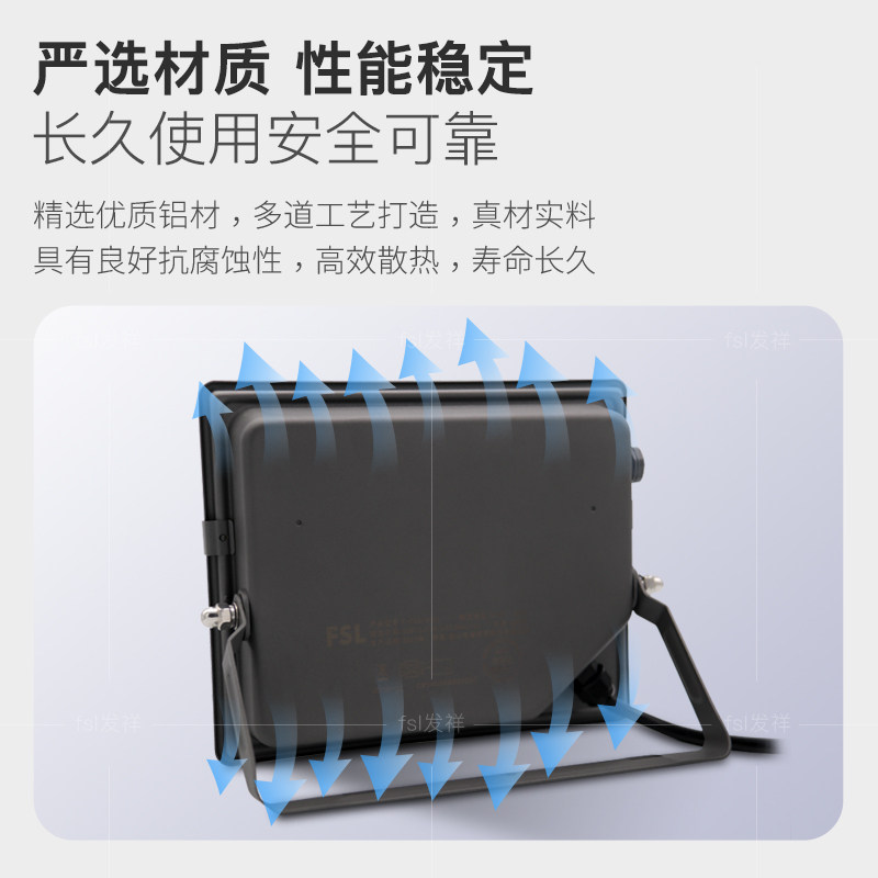 佛山照明led投光灯户外照明灯庭院射灯室外防水工厂广告探照灯 - 图2