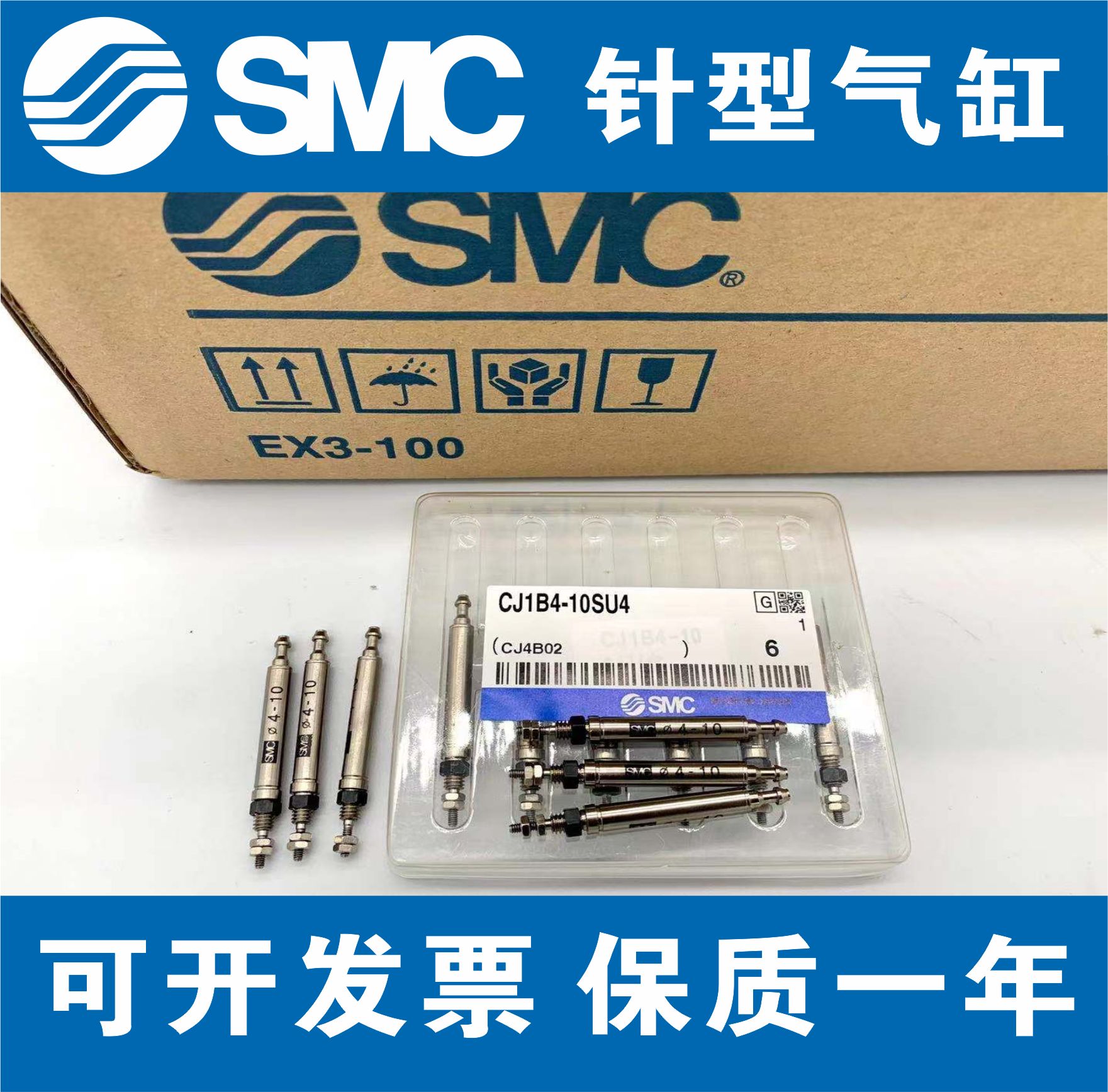 全新正品SMC迷你小型针型气缸CJ1B4-5SU4-10SU4-15SU4-20SU4微型-图2