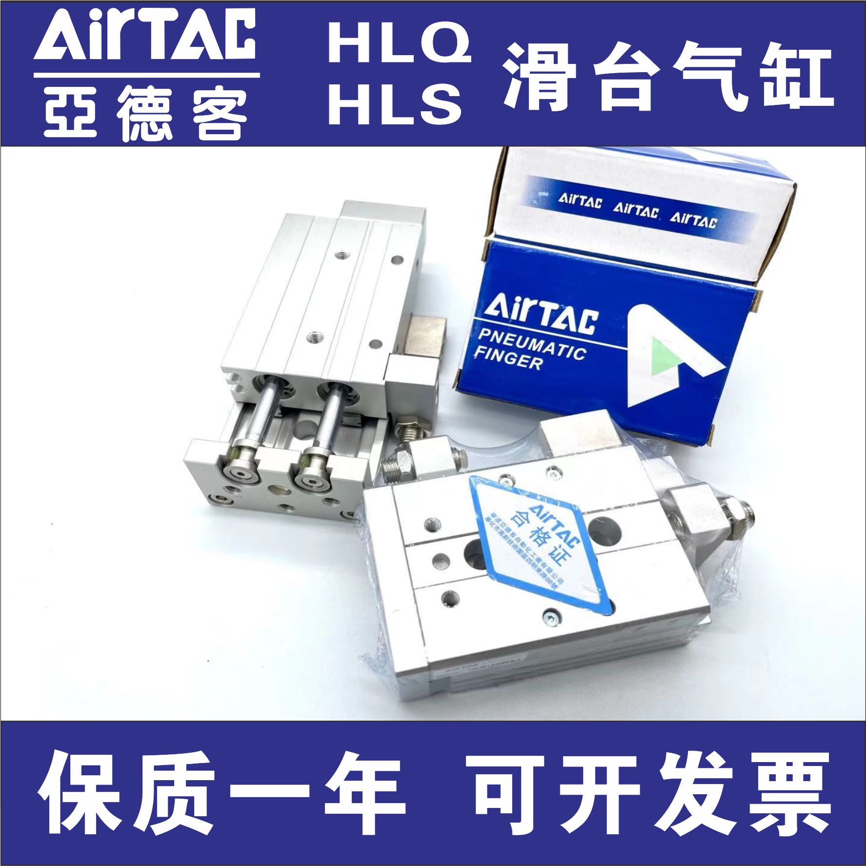 亚德客HLS HLQ6/8/12/16X10X20X30X40X50X75X100SA/SAS/SB气缸 S - 图2