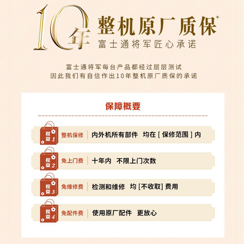 fujitsu /富士通kfr-72lw /柜机 富士通空调空调