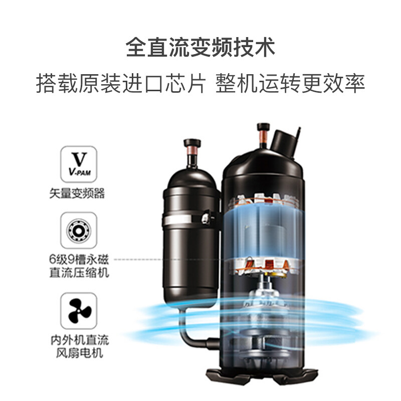 新一级能效fujitsu /富士通空调 富士通空调空调