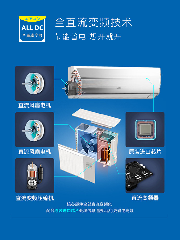 fujitsu /富士通kfr-35gw /空调 富士通空调空调