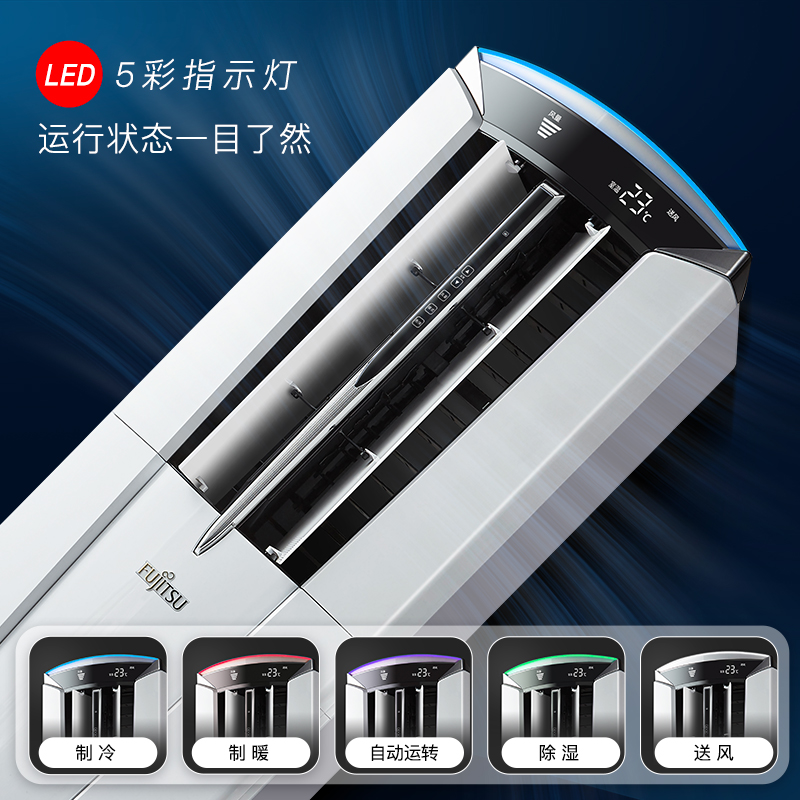 fujitsu /富士通kfr-51lw /柜机 富士通空调空调