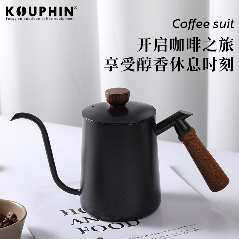 KOUPHIN手冲咖啡壶挂耳长嘴细口壶不锈钢家用便携咖啡器具木柄壶-图1