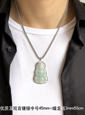 正品无念尊玉观音银吊坠官网验货