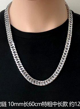 套头项链国潮钛钢白金色嘻哈男