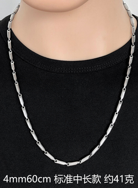 钛钢男项链白金色竹节链不变色