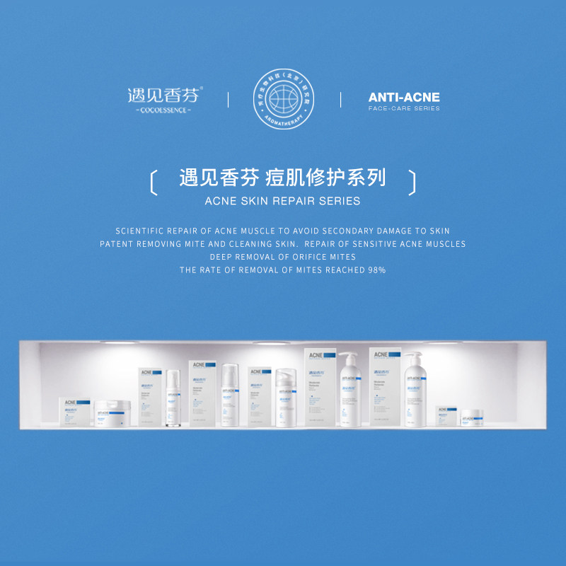 后背部除螨虫磨砂膏全身沐浴盐 遇见香芬化妆品浴盐