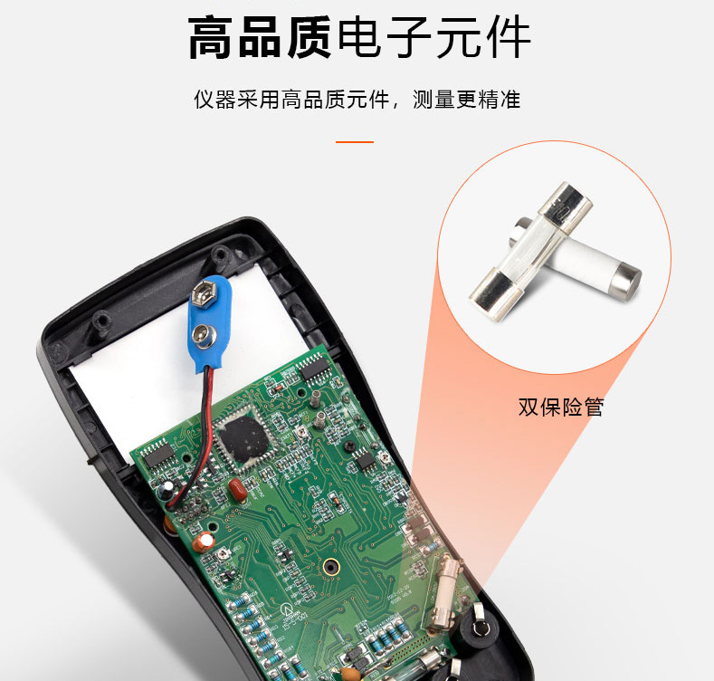 胜利万用表数字高精度小型VC9208双保险测电池万能表特尖表笔线 - 图1