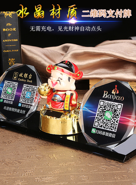 二维码收银台蓝牙音箱开业礼品