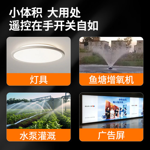 220v无线水泵遥控开关单路距离大功率远程增氧机摇控器电机控制器 - 图0