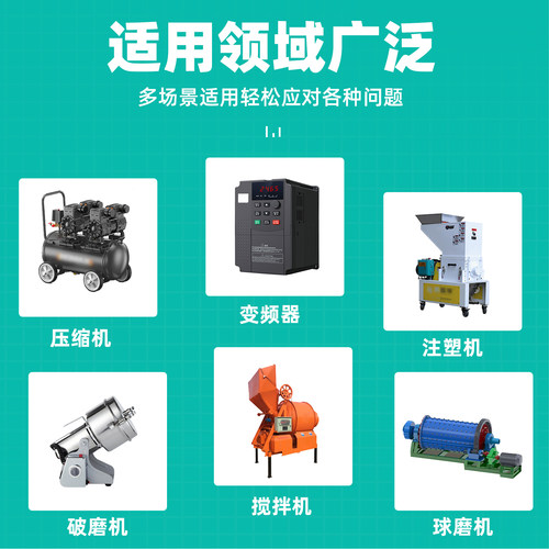 380v远距离无线遥控开关三相水泵摇控电机遥控器远程控制器4000米 - 图0