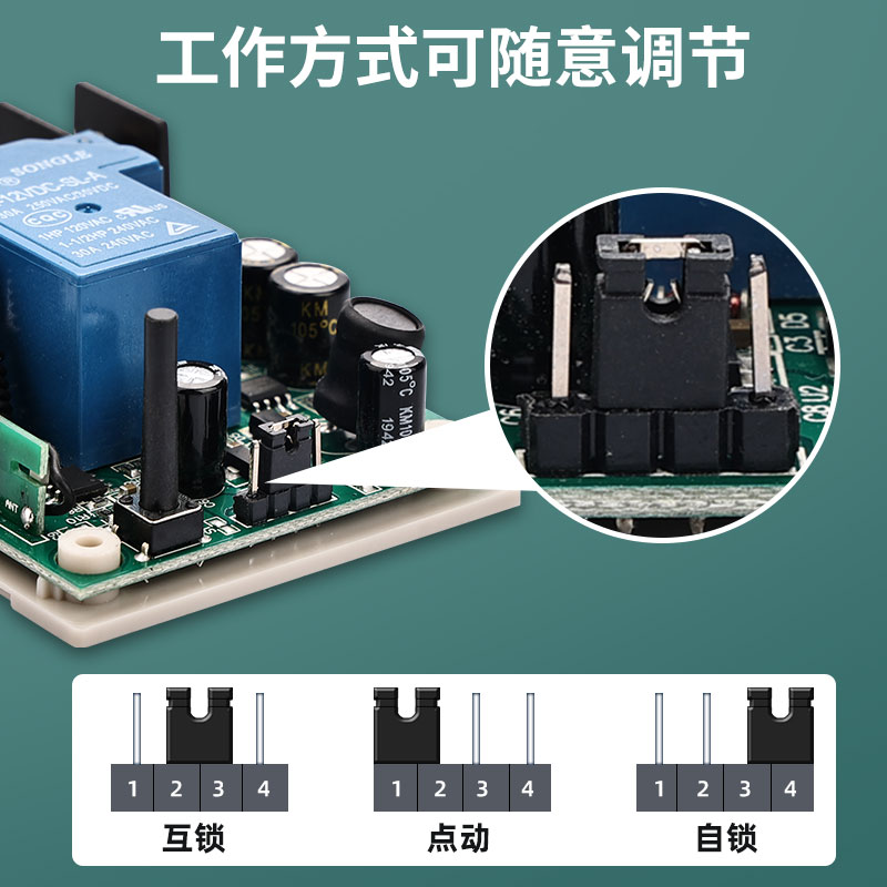 一拖八大功率无线遥控开关 220V 8路电机水泵遥控器八路控制器-图1