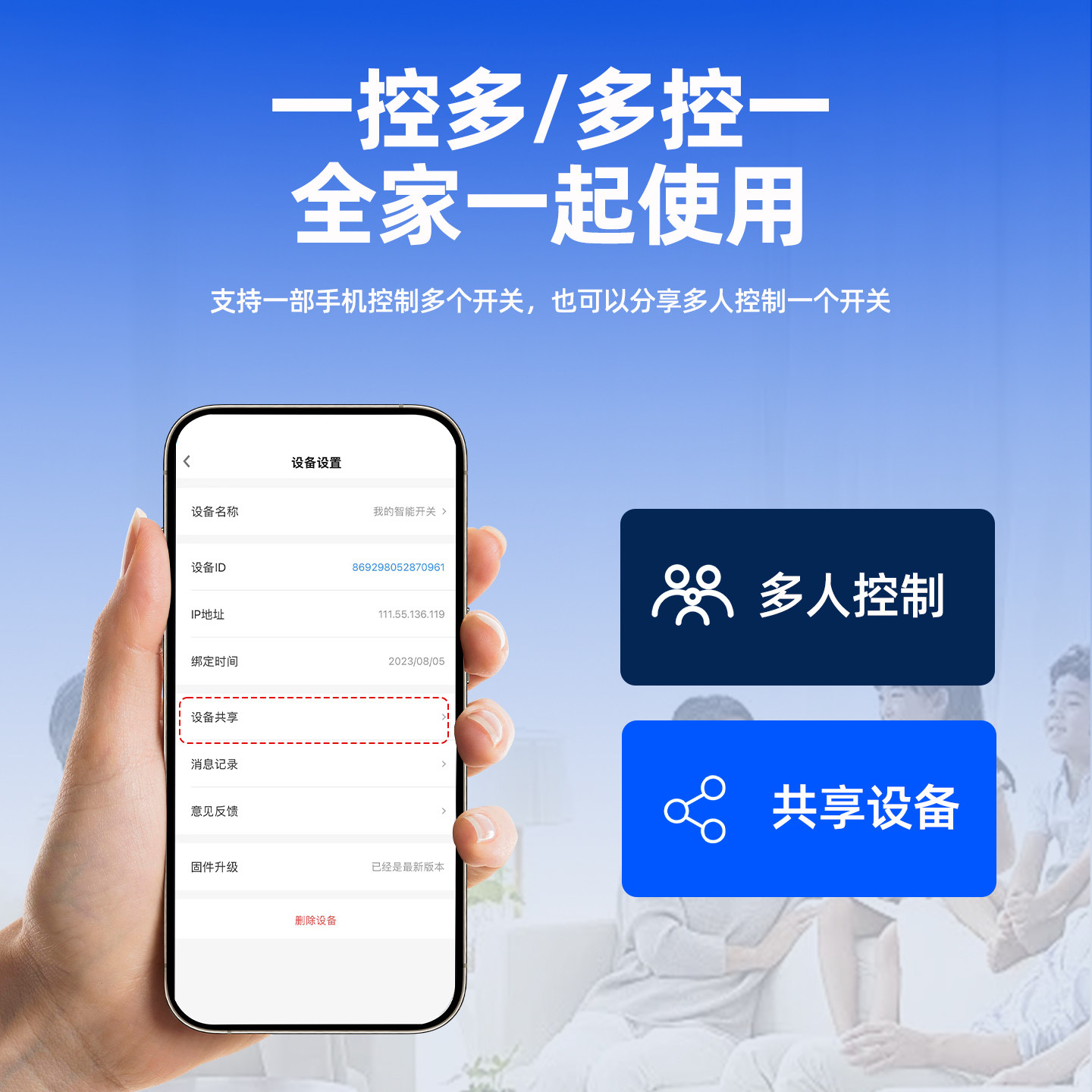 凯歌手机智能遥控开关4G信号220V远程无线控制器380V水泵路灯电源