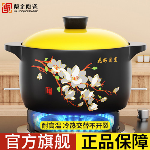 砂锅炖锅家用燃气陶瓷煲汤锅明火耐高温大小号容量煲仔饭沙锅石锅 - 图3