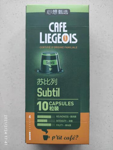 比利时Liegeois胶囊咖啡 适配nespresso奈斯派索雀巢胶囊机咖啡机 - 图1