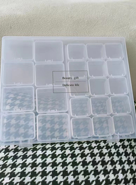 防氧化耳钉耳饰收饰品串珠分装盒