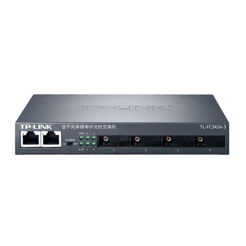 普联TP-LINK TL-FC342A-3全千兆4光2电光纤收发器单模单纤SC光电转换器交换机网络监控中继汇聚级联远距离3km - 图3