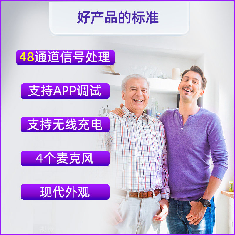 西万拓充电隐形年轻人西门子助听器 聋康医疗器械助听器