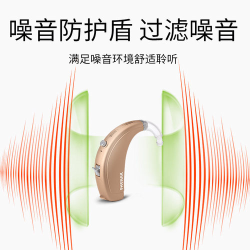 峰力助听器怎么样？峰力助听器品牌介绍？