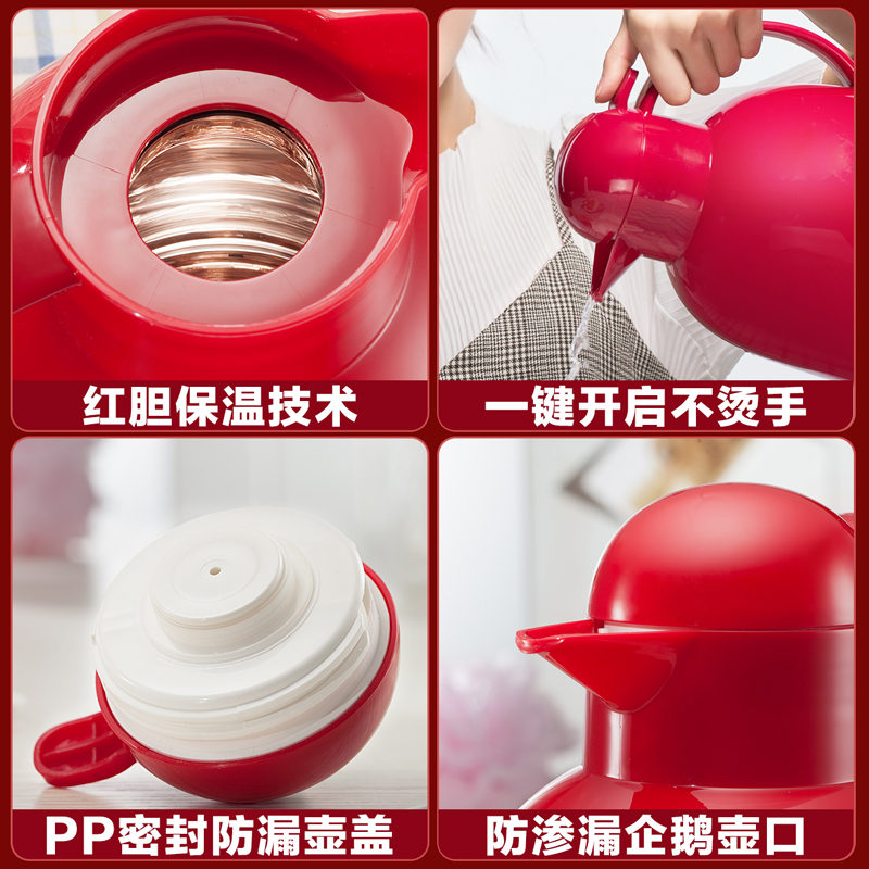 物生物保温壶家用热水壶暖壶保暖热水瓶大容量玻璃内胆结婚开水瓶