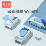 戒之馆 Детские влажные салфетки для младенца