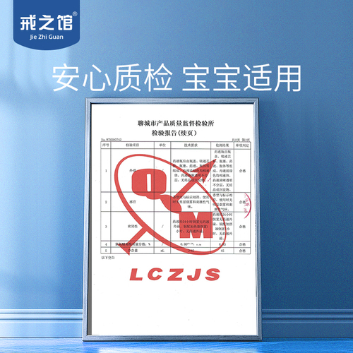 戒之馆电热蚊香液无味婴儿孕妇防蚊驱蚊儿童宝宝专用插电6液2器