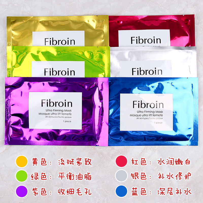 小f面膜泰国正品fibroin官方蚕丝婴儿面膜正品补水保湿滋润亮肤