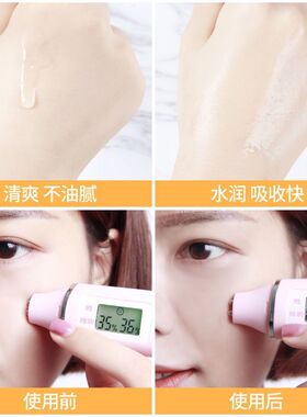 爽肤水保湿补水ATREUS任何肤质
