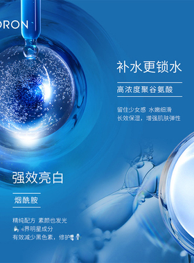 澳洲eaoron水光霜尿酸精华保湿