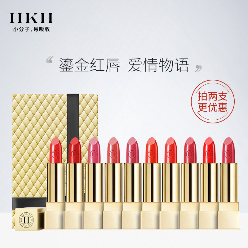 法国hkh性感鎏金哑光丝绒网口红 hkh唇膏/口红