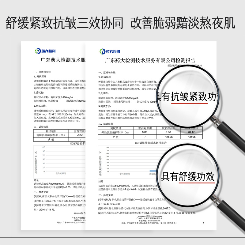 HKH虾青素胎盘素精华液油抵御氧化去黄提亮肤色改善暗沉淡纹保湿 - 图2