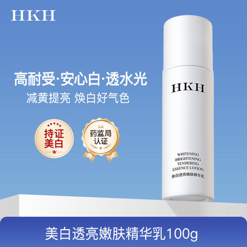 HKH抗皱紧致舒缓眼霜补水保湿提亮眼袋淡细干纹黑眼圈眼部精华 - 图2
