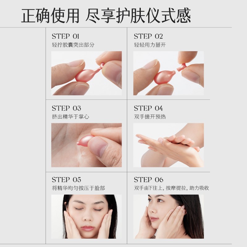 HKH胶原蛋白紧致弹润胎盘素次抛精华液油晚a醇淡纹提拉保湿锁水