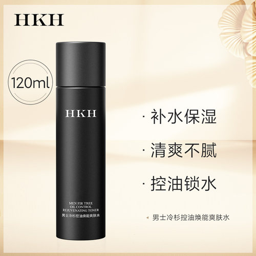 HKH抗皱紧致舒缓眼霜补水保湿提亮眼袋淡细干纹黑眼圈眼部精华 - 图1