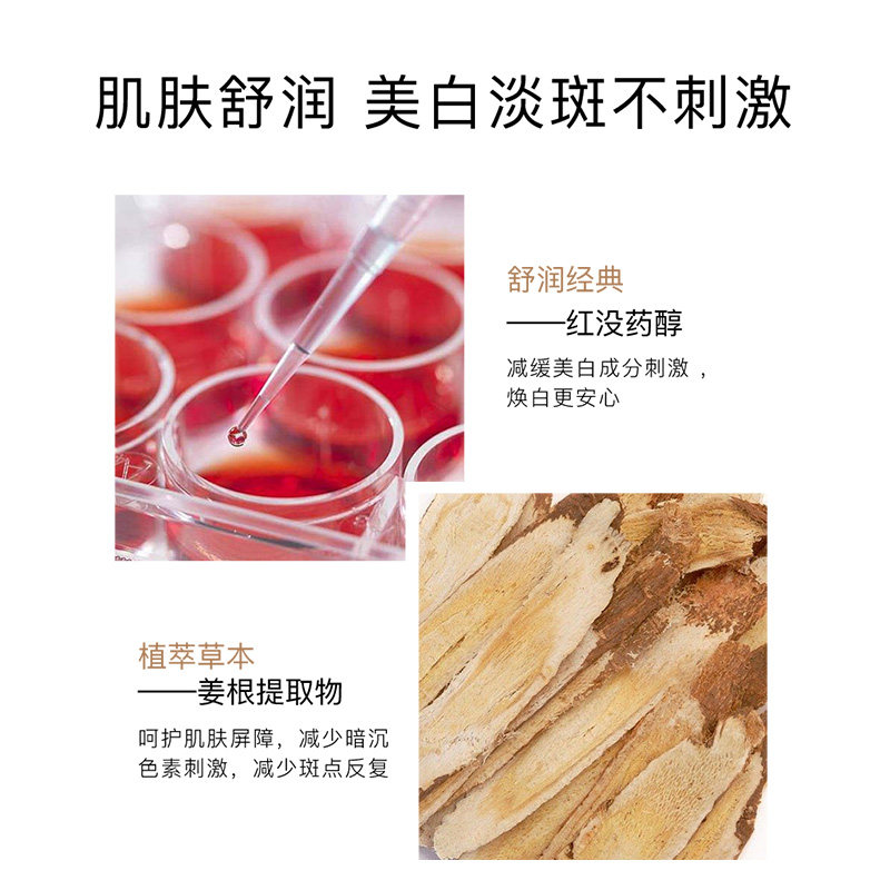 美白祛斑霜淡化色斑细纹水润面霜 hkh乳液/面霜