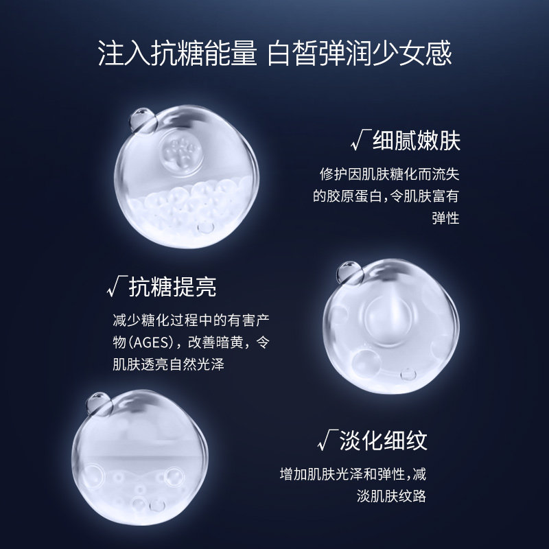 法国hkh抗糖时光保湿去黄二裂酵母 hkh化妆水/爽肤水