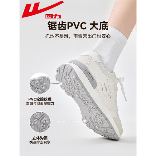 回力女鞋厚底老爹鞋女款2026新款秋冬季今年流行爆款户外运动鞋子 - 图1